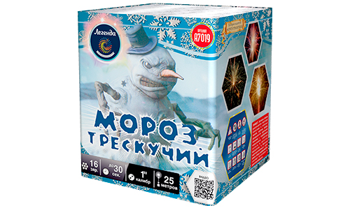  Батарея салютов Мороз трескучий  в Нижневартовске